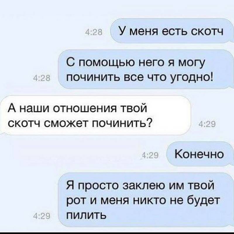 Секс Помог Починить